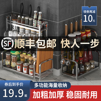 304 stainless steel kitchen seasoning rack chopsticks tool holder table top multifunctional seasoning containing rack kitchenware supplies