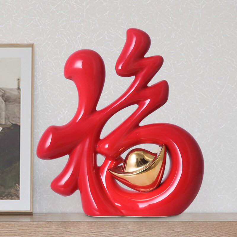 Fu character small ornaments modern home accessories living room wine simple jewelry moving gifts creative housewarming new home gifts