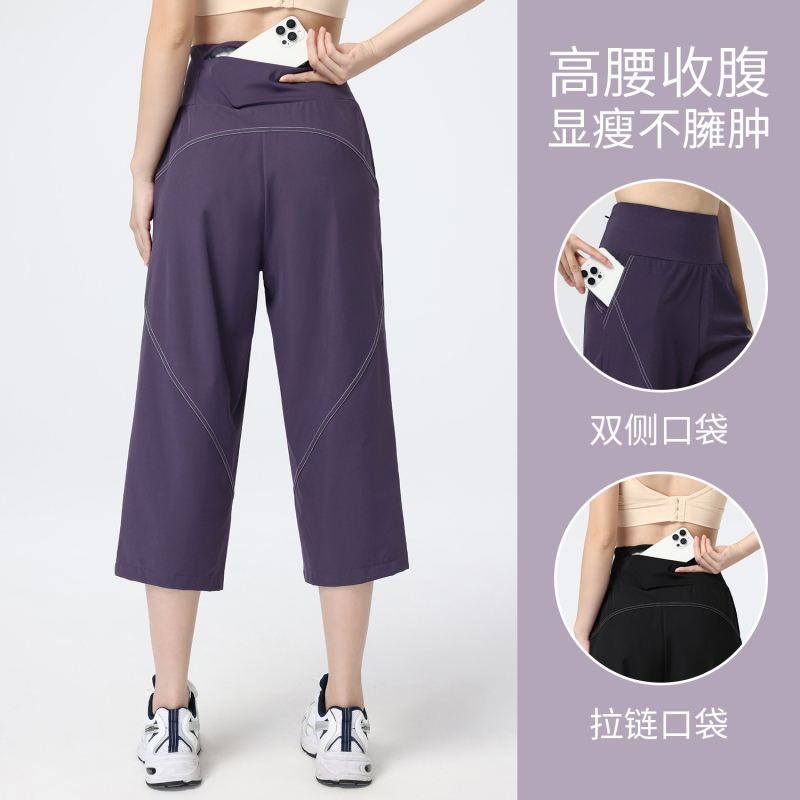Women's Running Pants with Back Pocket for Phone, Professional High-Waisted Straight-Leg Sports Capri Pants, Outdoor Aerobics Fitness Pants