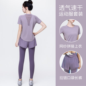Running Sports Suit for Women 2026 New Fitness Training Yoga Clothes Quick-Drying Clothes Outdoor Professional Breathable Morning Running Clothes
