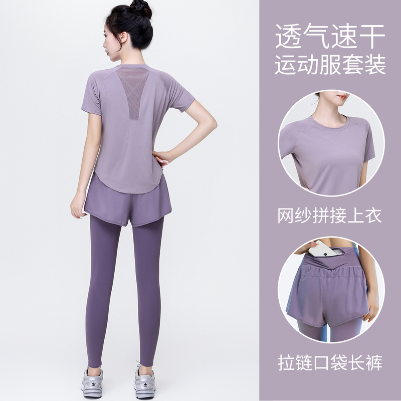 Running Sports Suit for Women 2026 New Fitness Training Yoga Clothes Quick-Drying Clothes Outdoor Professional Breathable Morning Running Clothes