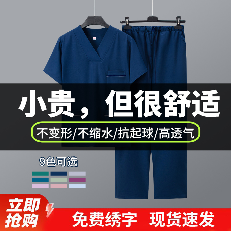 手術用ガウン、手洗い用ガウン、医師作業服、半袖手洗い用ガウン、口腔用特殊ハンドブラッシング用ガウン、女性用伸縮性のある手術用ガウン、男性用