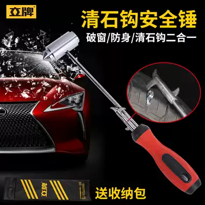 Li brand safety hammer car multi-function emergency car safety hammer glass broken window escape hammer car safety hammer