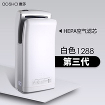 Aosha fully automatic induction dryer for washing mobile phones household double-sided jet hand dryers commercial air dryers for mobile phones
