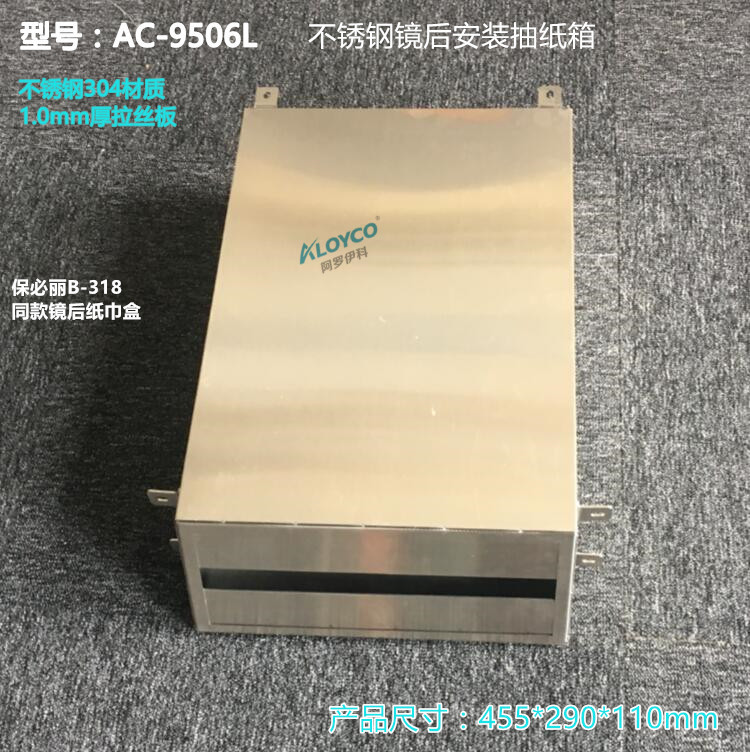 Commercial Complex Makeup Room Mirror Rear Fitted Hygienic Carton Soap Liquid is specifically provided for after mirror design 