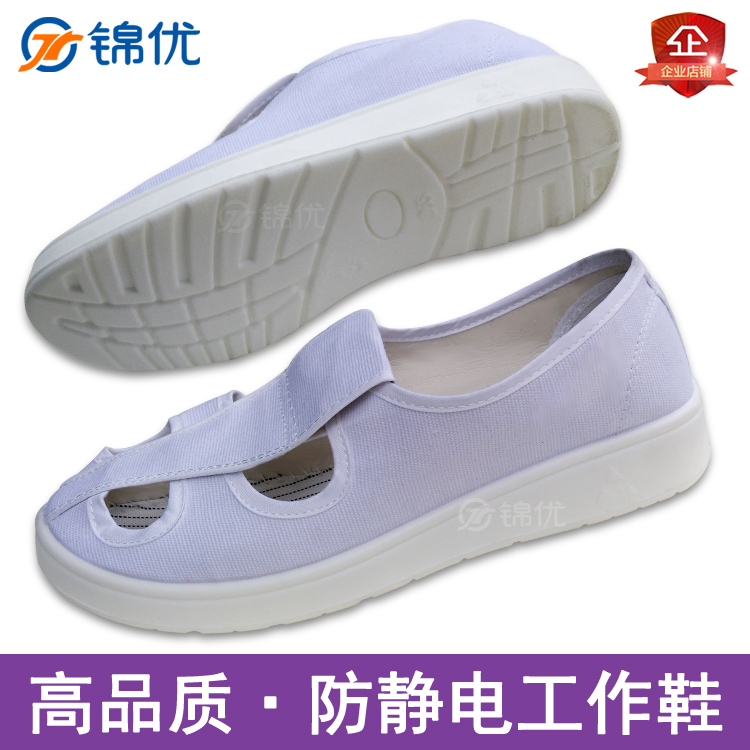 Gin and antistatic shoes PU soft bottom blue white dust-proof working shoes slippers Slippers Four Holes Dust-free Shoes