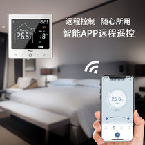 South First (NAFIRST) South First NAFIRST Water Floor Heating Thermostat Controllers THERMOREGULATION CONTROL