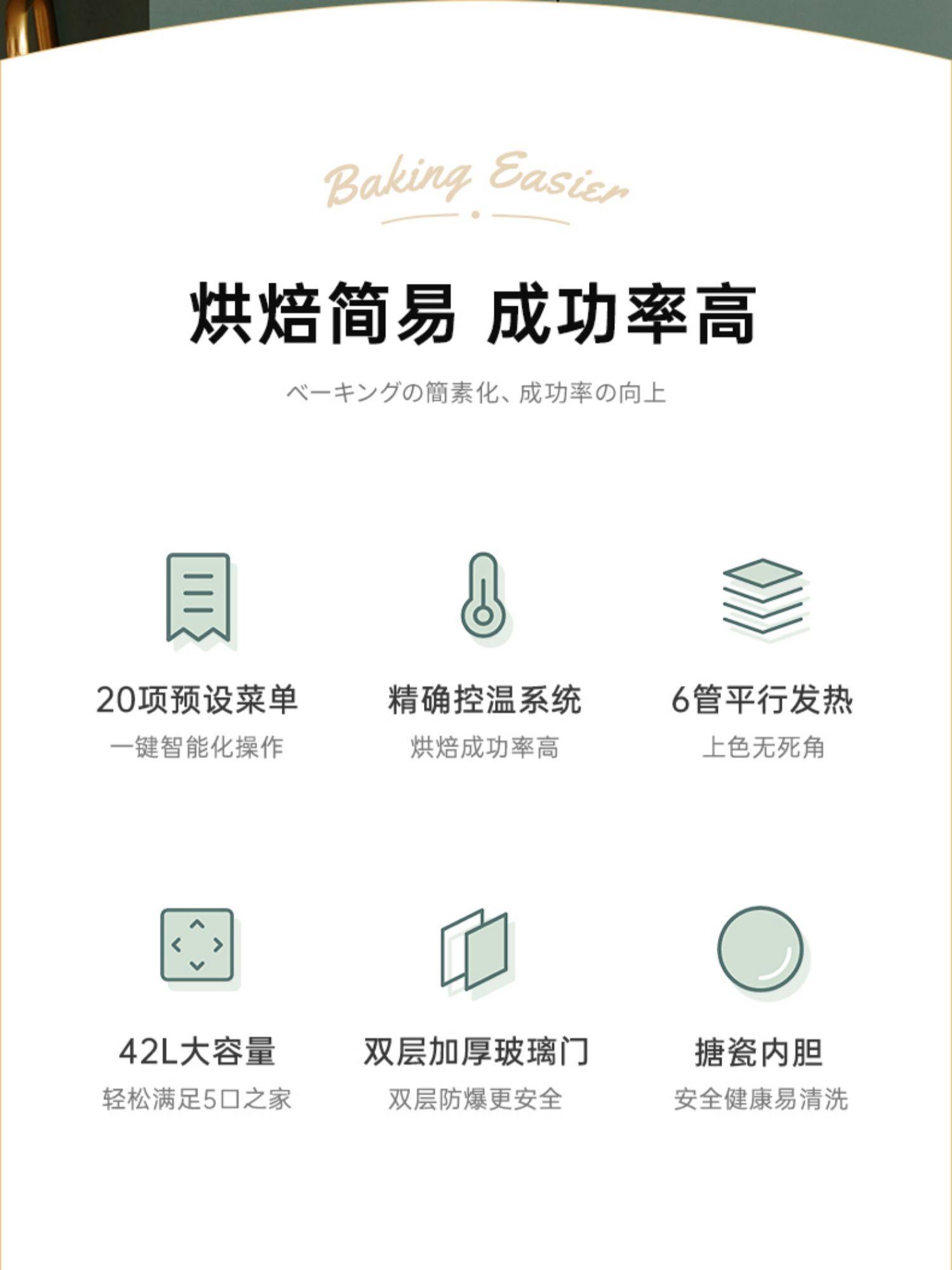 Changdi長帝貓小易電烤箱