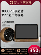 EZVIZ điện tử thông minh mắt mèo camera giám sát dp2s video không dây chuông cửa gương cửa ra vào chống trộm DP2C hệ thống chuông cửa có hình