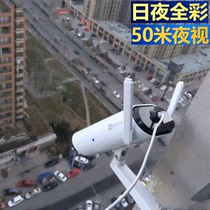 Hikvision Fluorite C5C C5S H5 Wireless WIFI network bolt Outdoor HD surveillance camera