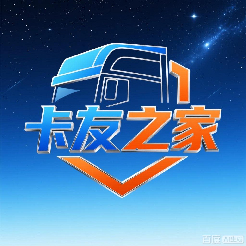 卡友之家车品