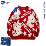 Красный зимний демисезонный свитер, детский оберег на день рождения для мальчиков, 12 лет