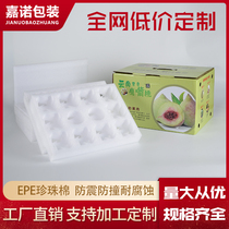 Fruit box fruit Neto EPE Pearl cotton slice filling shock-proof compression packaging cotton Special Shape Processing