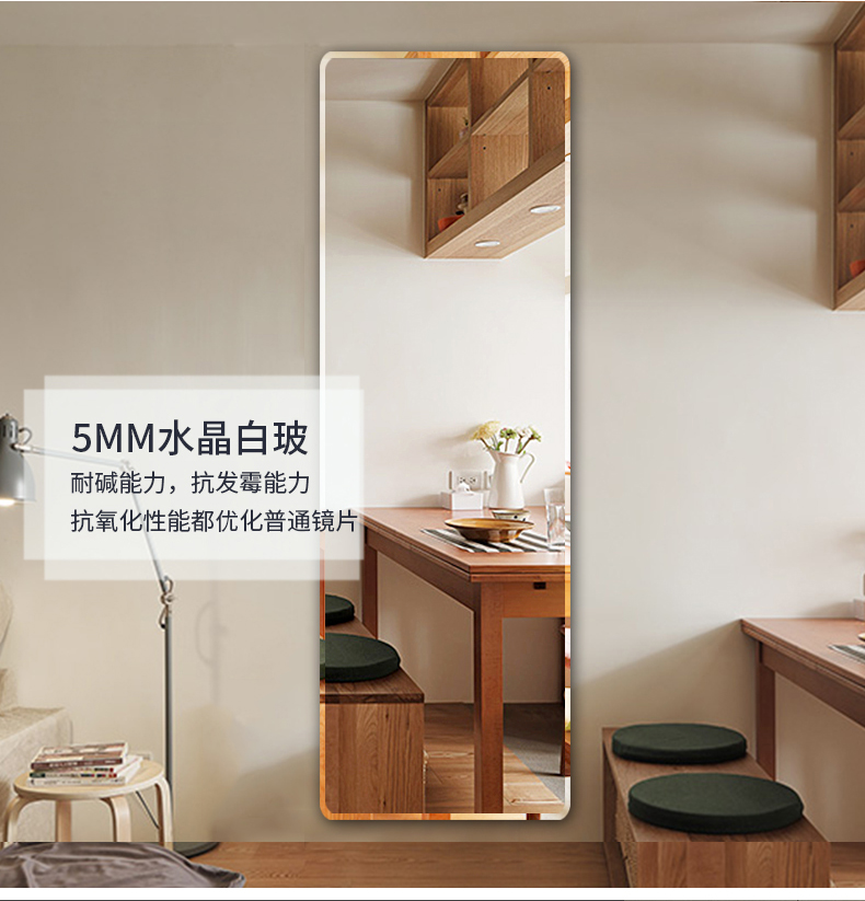 Gương mặc quần áo dài gương gương HD siêu trắng tường gương treo tường chiều dài đầy đủ gương đơn giản cửa hàng quần áo gương lớn - Gương gương nhỏ
