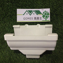 Eaves gutter rain bucket PVC gutter water pipe sewer drain pipe fitting parts light steel villa special water outlet