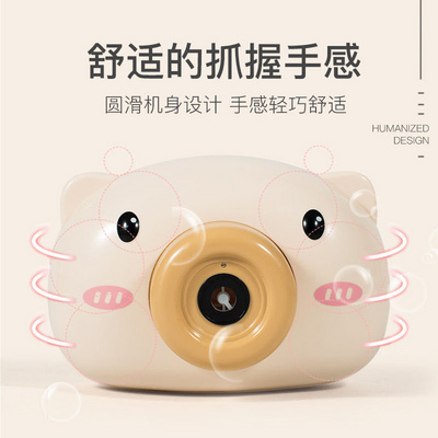 Net red photo bubble machine toy Girl heart shaking sound with the same pig bubble machine automatic bubble blowing machine toy