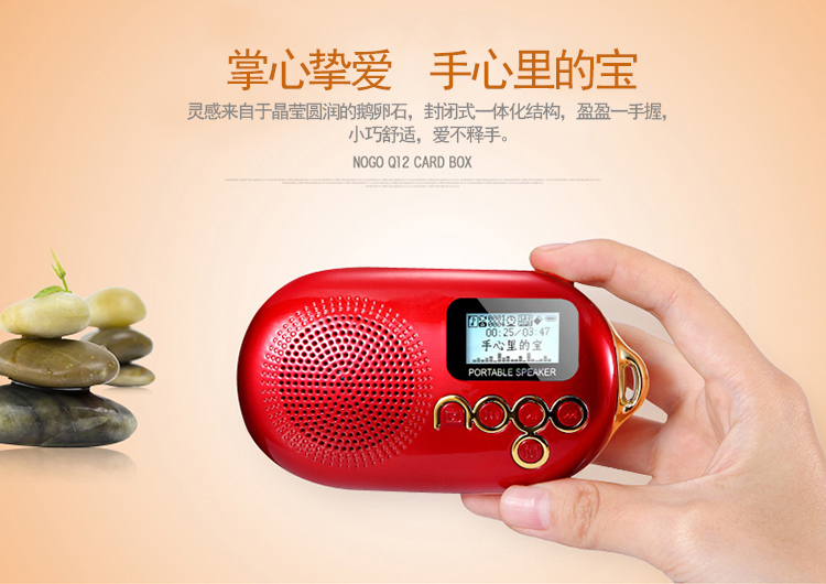 Thẻ mini radio Nogo / Diguo Q12 máy nghe nhạc nhỏ dành cho người cao niên bên ngoài Walkman - Máy nghe nhạc mp3 máy nghe nhạc ipod bluetooth