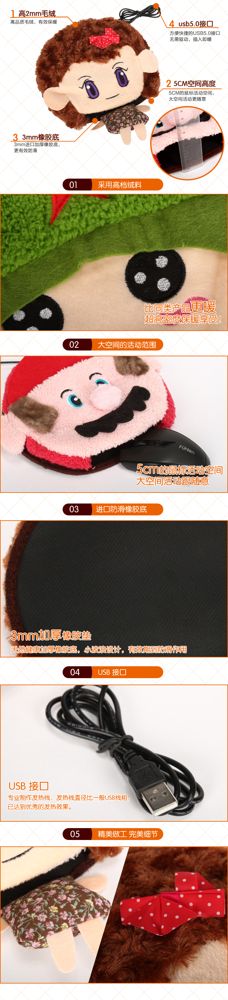 Coussin chauffant USB Le Japon et la Corée du Sud - Ref 423883 Image 10