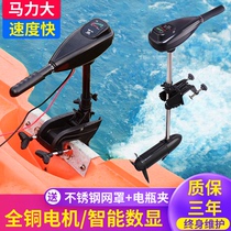 Jingrat electric marine thruster 12v brushless plastic ship pulp machine external machine rubber boat propeller motor 1