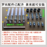 Xiaomi Redmi X75 -INCH TV Оригинальное подвесное полка A58 55 65 86 настенная полка