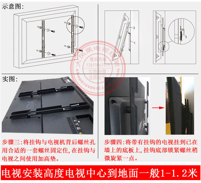 tivi giá rẻ dưới 2 triệu Kệ tivi treo tường giá treo tường Xia Xinjinzheng LG treo tường vạn năng - TV tv sony 55 inch