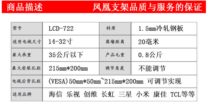 Kệ tivi treo tường giá treo tường Xia Xinjinzheng LG treo tường vạn năng - TV tivi lg 43