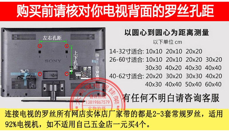 tivi giảm giá LG TV ban đầu chuyên dụng giá treo tường phổ quát khung treo tường 43-49-55-65 inch - TV tivi asanzo 32 inch