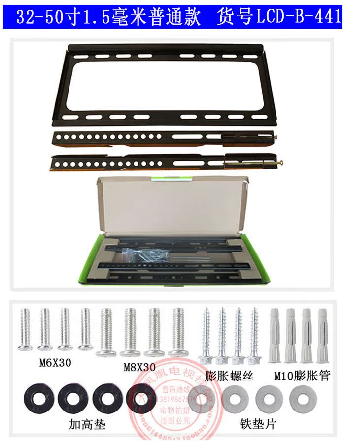 tivi giá rẻ dưới 2 triệu Kệ tivi treo tường giá treo tường Xia Xinjinzheng LG treo tường vạn năng - TV tv sony 55 inch