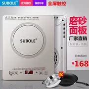bếp từ âm đôi Supor âm nhạc bếp cảm ứng thông minh SUB0LE2200W gạch hộ gia đình lò lửa cháy lò hơi màn hình cảm ứng - Bếp cảm ứng bếp hồng ngoại kangaroo