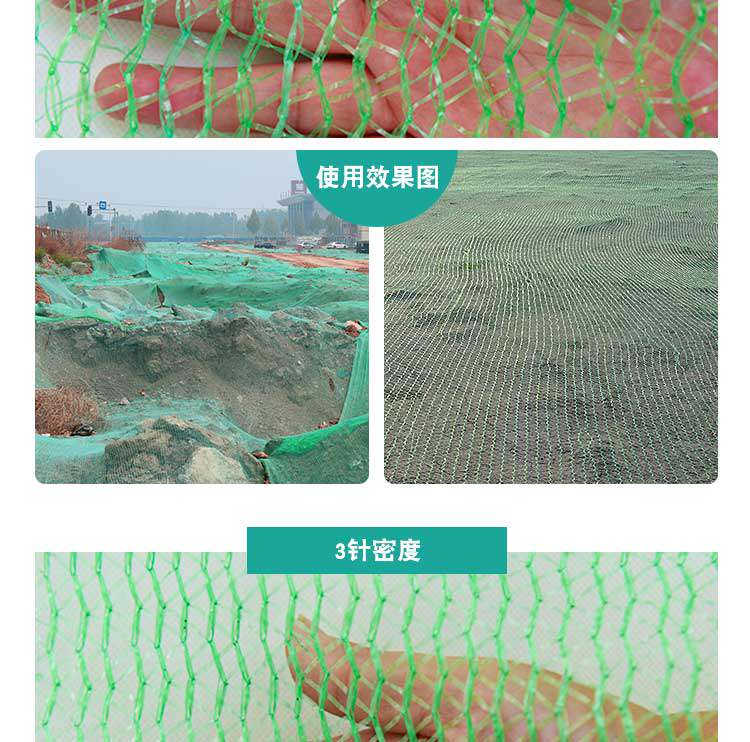 Мульча сеть/анти-пыль сетка 防尘网盖土网建筑工地绿网覆盖遮盖绿化网绿色环保矿山裸土扬尘网