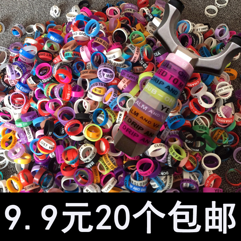 Force grid ring slingshot handle silicone ring flat printing O-type force grid ring anti-fall bow handle anti-skid ring multi-functional decorative ring