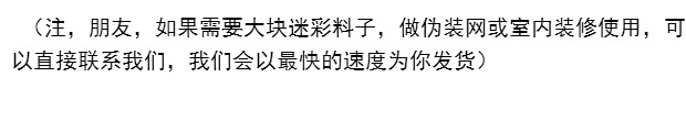 Deyi Camp Army fan khăn ngụy trang khăn chiến thuật ngoài trời thoáng khí cổ áo Ngụy trang khăn khăn rừng ngụy trang headband khăn đi phượt