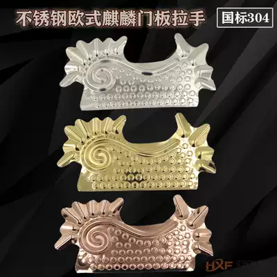 304 stainless steel European style flower parts Kirin door courtyard door security door decoration accessories European style craft flower