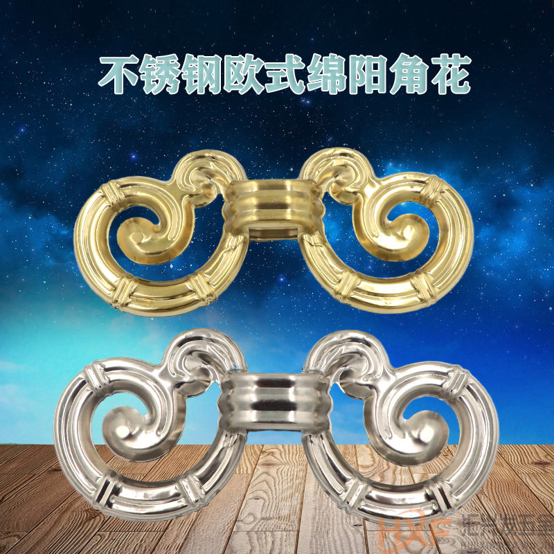 Sheep Corner Flowers 304 Stainless Steel Eurostyle Flowers Flush Press Luxury Villa Patio Door Fencing Door Flower Window Door Decoration Flowers