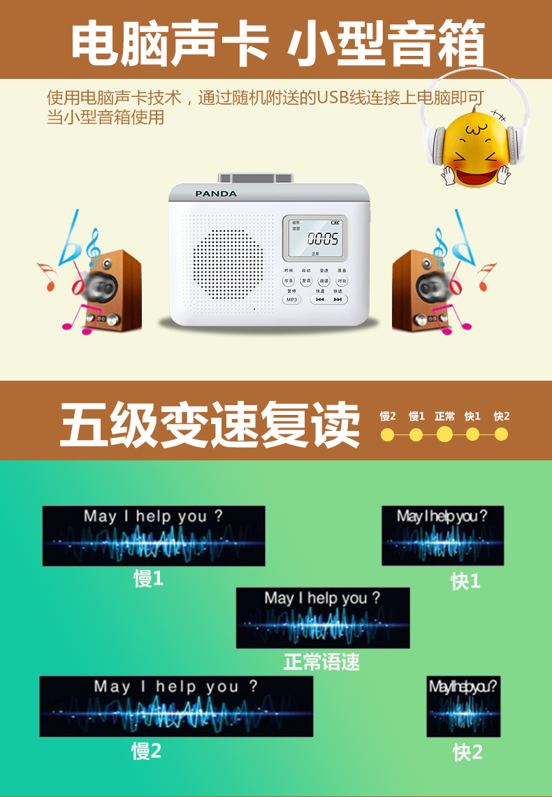 máy nghe nhạc spotify PANDA / Panda F-381 Repeater Băng ổ đĩa tiếng Anh Máy học tiếng Anh Học sinh học tiếng Anh Walkman Recorder có thể sạc lại Trình phát giảng dạy nhỏ băng phiên âm MP3 - Máy nghe nhạc mp3