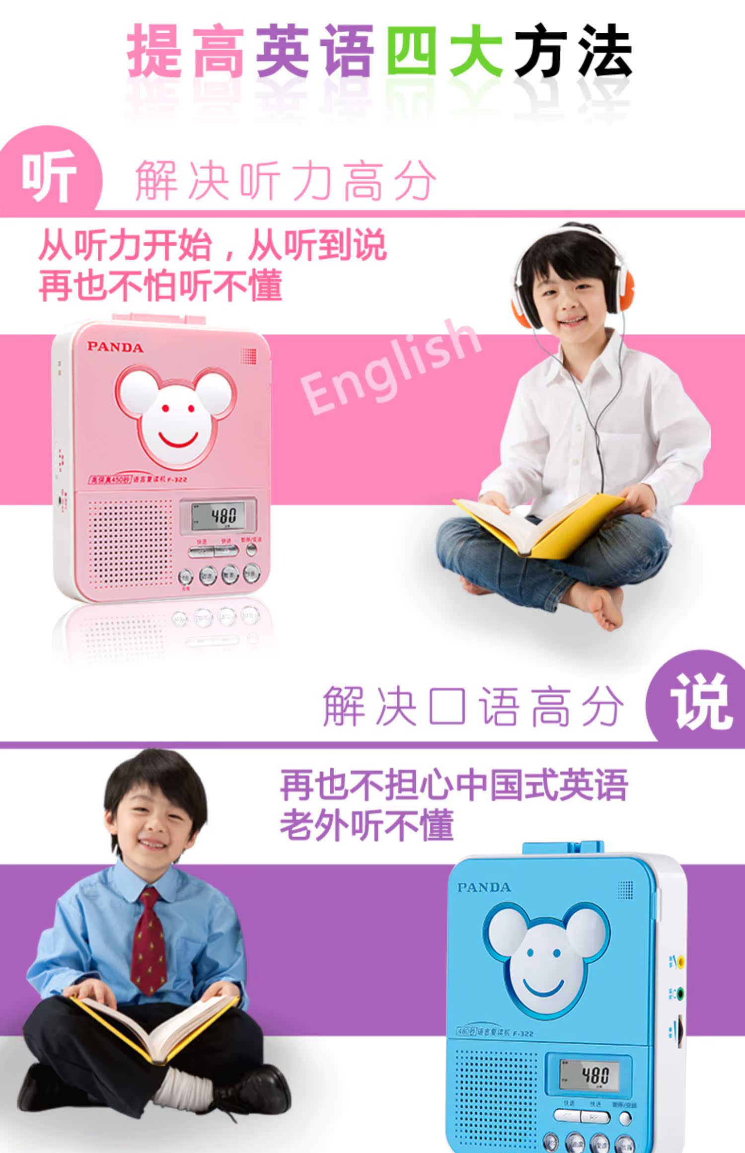 máy nghe nhạc ruizu d20 Máy ghi băng lặp lại PANDA / Panda F-322 Tiếng Anh Trường tiểu học Trường trung học cơ sở Học sinh có thể sạc lại giảng dạy Walkman Máy lặp băng tiếng Anh - Máy nghe nhạc mp3 	máy nghe nhạc benjie