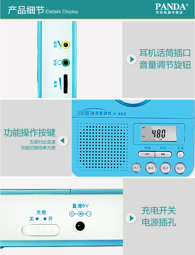 máy nghe nhạc ruizu d20 Máy ghi băng lặp lại PANDA / Panda F-322 Tiếng Anh Trường tiểu học Trường trung học cơ sở Học sinh có thể sạc lại giảng dạy Walkman Máy lặp băng tiếng Anh - Máy nghe nhạc mp3 	máy nghe nhạc benjie