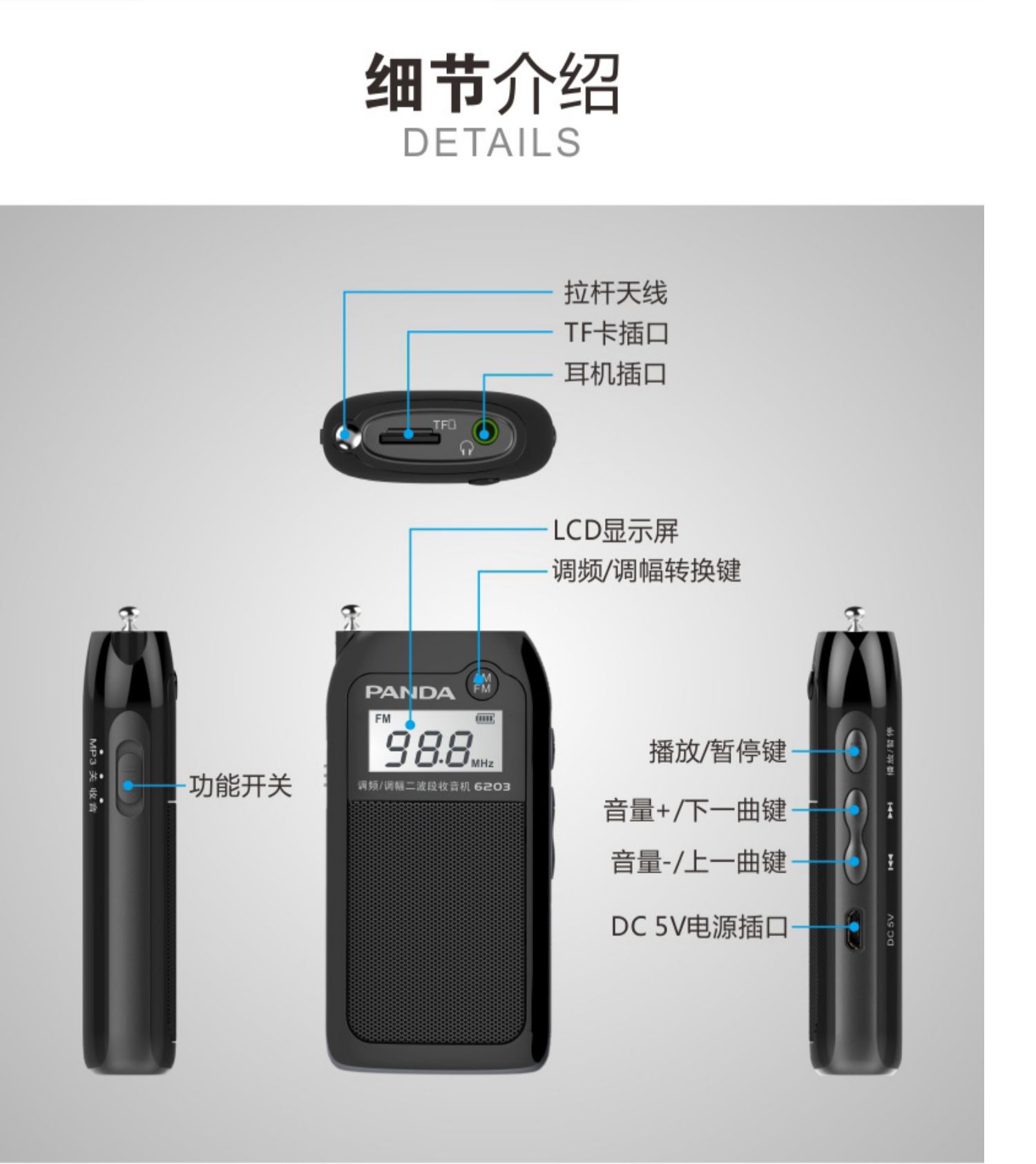 máy nghe nhạc mini có bluetooth Panda 6203 nhỏ vô tuyến sạc thẻ bỏ túi fm FM bán dẫn đài phát thanh ông già Walkman xách tay - Máy nghe nhạc mp3 	máy nghe nhạc chạy bộ