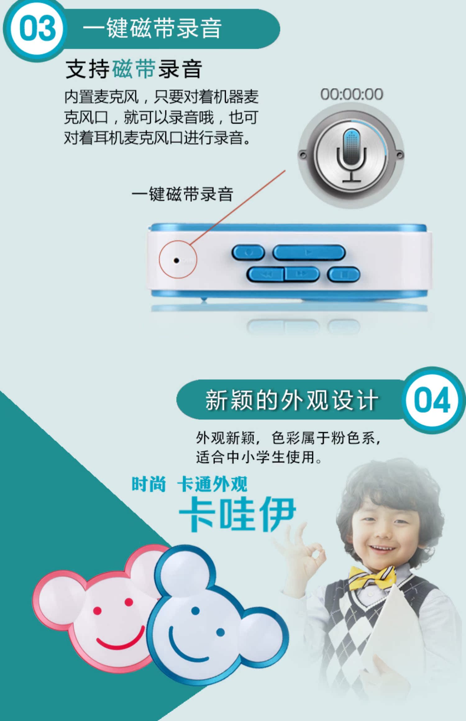 máy nghe nhạc ruizu d20 Máy ghi băng lặp lại PANDA / Panda F-322 Tiếng Anh Trường tiểu học Trường trung học cơ sở Học sinh có thể sạc lại giảng dạy Walkman Máy lặp băng tiếng Anh - Máy nghe nhạc mp3 	máy nghe nhạc benjie