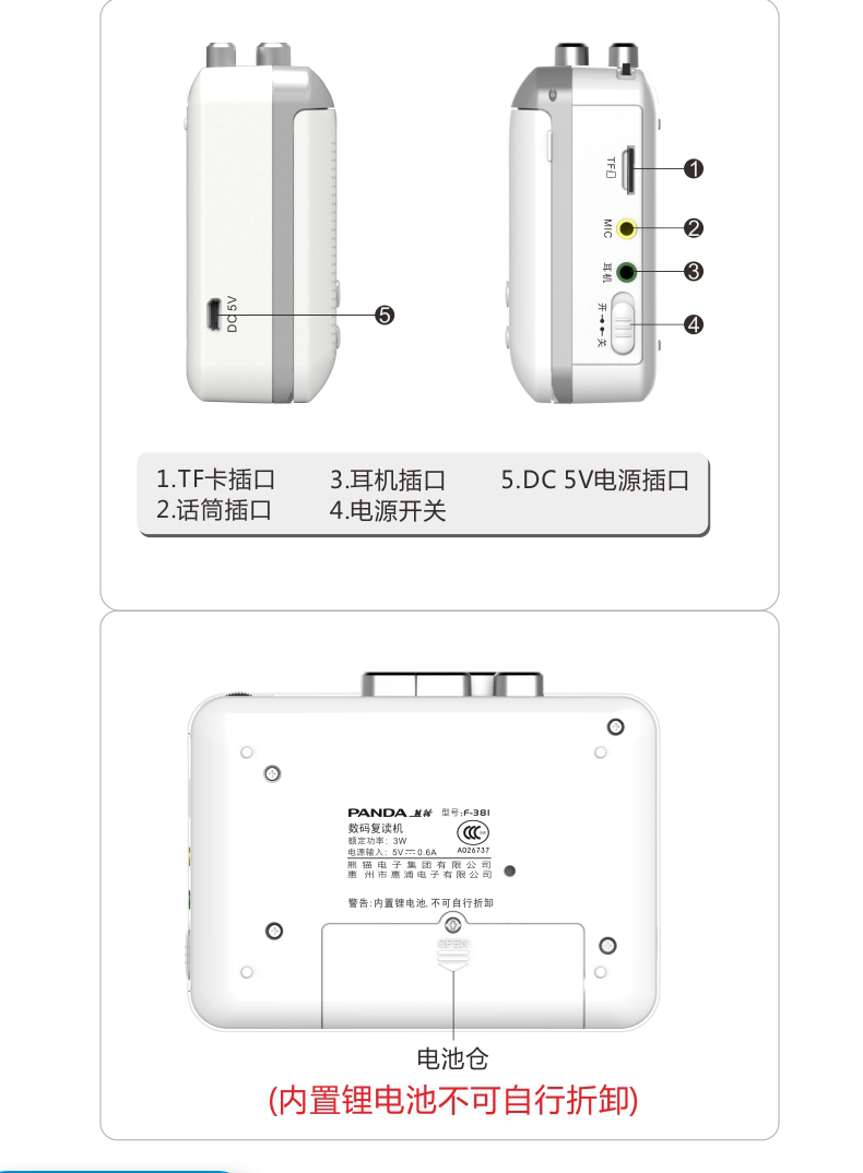 máy nghe nhạc spotify PANDA / Panda F-381 Repeater Băng ổ đĩa tiếng Anh Máy học tiếng Anh Học sinh học tiếng Anh Walkman Recorder có thể sạc lại Trình phát giảng dạy nhỏ băng phiên âm MP3 - Máy nghe nhạc mp3