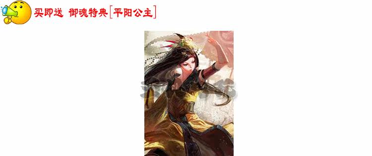 PSV Обсудить Ghost Chuanzhong в подарок специальный классический Скриншот DLC