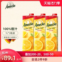 Amico Sao Paulo Brazil Orange juice 3 freshly squeezed pure juice No added childrens pregnant womens drinks Family pack