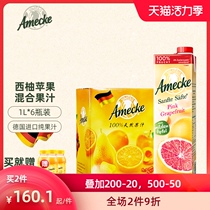 Amico freshly squeezed Grapefruit juice Apple juice 1L*6 mixed pure juice No added grapefruit juice Whole box drink