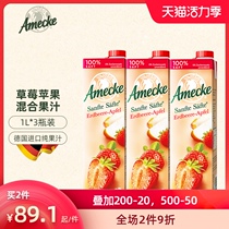 Amico strawberry juice Apple juice mixed freshly squeezed juice 3 childrens pregnant women family drinks imported from Germany