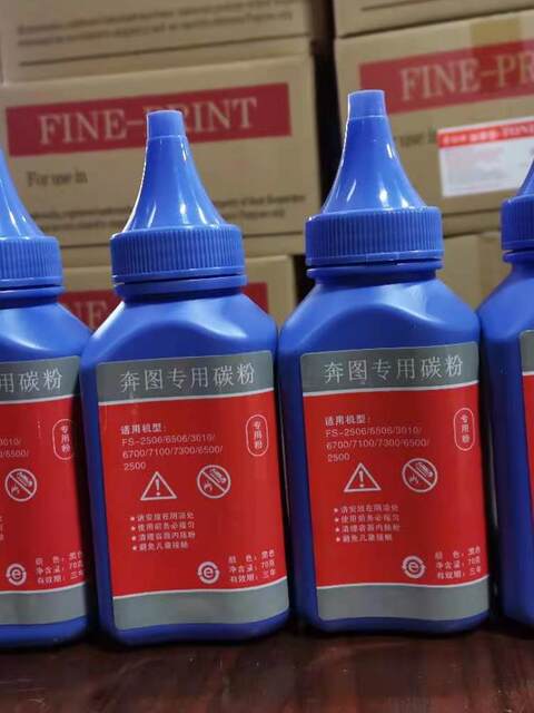 Pantu tonerPantu special tonerPantu 6202w/Pantu 6202nw/Pantu 6506nw6500nw special