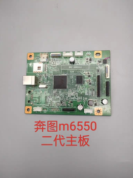 Pantum M6550 Ms6550 M6550Nw M6556M6556Nw First Generation Second Generation Disassembly Motherboard Interface Board