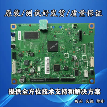 M7605D 7405D7615Dna Motherboard 7400Pro Motherboard Brother 7080/7080D/7180 Motherboard