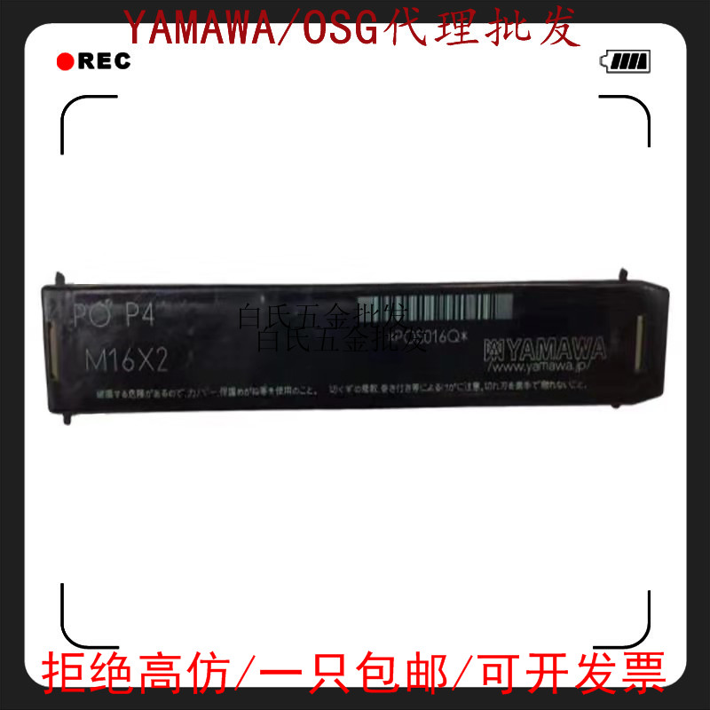 Japan imports YAMAWA cone precursor hole with silk tapping machine for metric tooth Yamaha M1 - M30