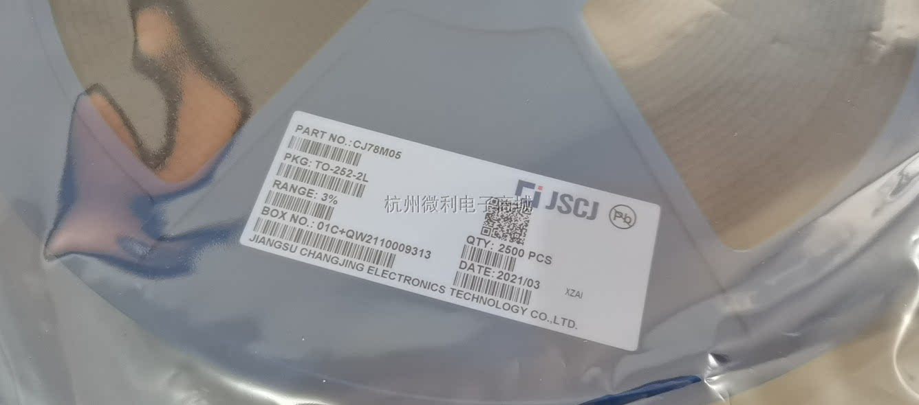 CJ long electric original fit CJ78M05 SOT-252 patch three-end voltage-stabilized triodes 78M05