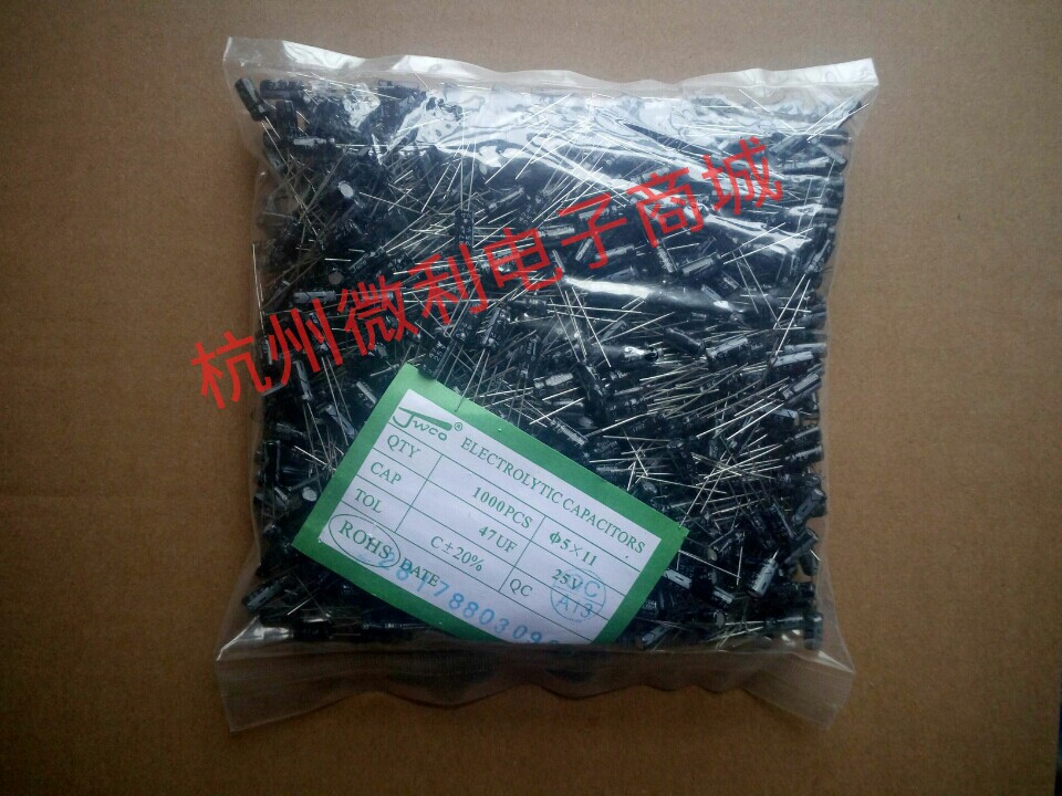 Electrolytic capacitor 25V 47uf environmentally friendly (1K package) 5 * 11 packs of 1000